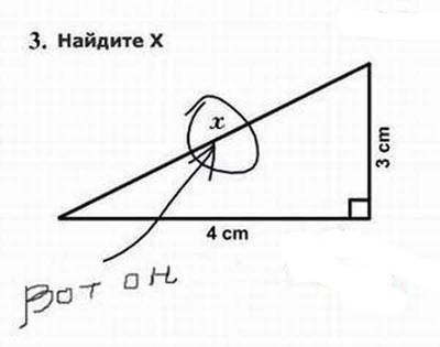 Гениальные ответы детей в тетрадях и на контрольных